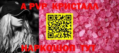 герыч Ангарск