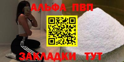 прущий лед Ярославль