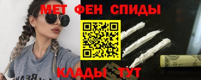 spice Янаул