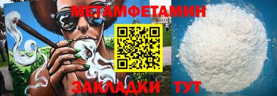 прущий лед Ярославль