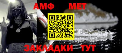 spice Янаул