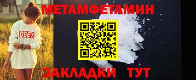 spice Янаул