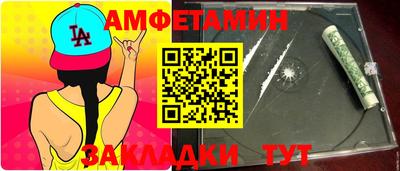стаф Ярцево