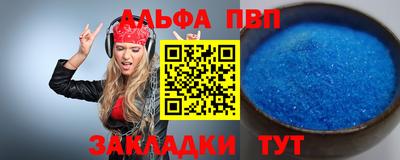 стаф Ярцево