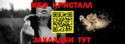 стаф Ярцево