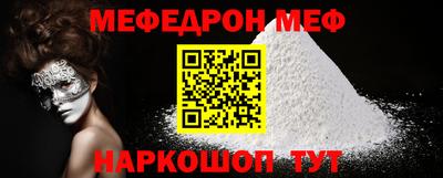 стаф Ярцево