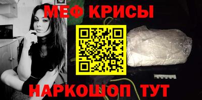 spice Янаул