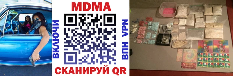MDMA VHQ  Белая Калитва 
