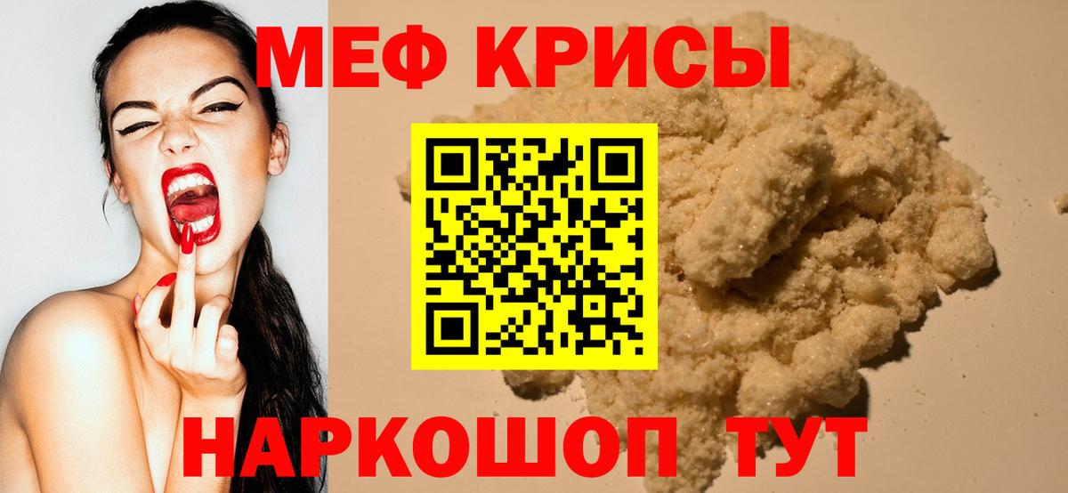 МЕФ мука Белая Калитва