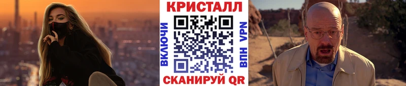 Метамфетамин Methamphetamine купить закладку Белая Калитва