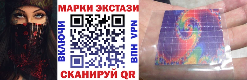 Марки 25I-NBOMe 1500мкг  МЕГА сайт  Белая Калитва 