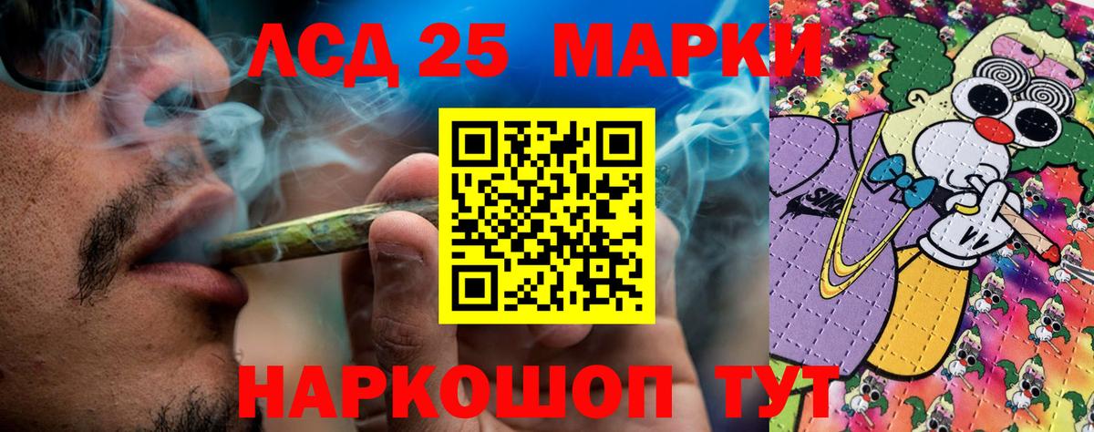 Марки N-bome 1,8мг  закладки  Белая Калитва  Вход с VPN  Марки N-bome 1,8мг 