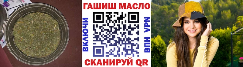 где купить наркоту Белая Калитва Дистиллят ТГК гашишное масло