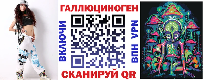 Псилоцибиновые грибы Psilocybe сколько стоит Белая Калитва